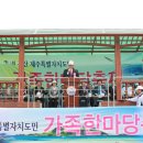 부산제주도민회 이미지