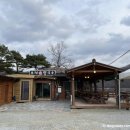 무릉중학교 | [충청남도 공주시] 공주 석장리 구석기축제