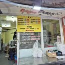 왕왕만두 | 부평 청천동 만두맛집｜왕새통만두 고기왕만두 김치왕만두 새우고기만두 후기