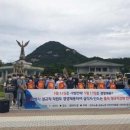 인천공항 시설관리 노동조합 이미지