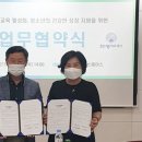 일일 직업체험 프로그램 아이뉴스24