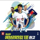 에브리투어 이미지