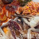 동해한식부페식당 이미지