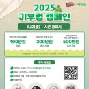 두산2 - 장수군 | 두산2