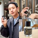 르라보 어나더13 향 노트 후기 머스크향수 912 비교