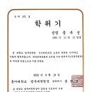 동아대학교 법무대학원 네이버블로그