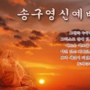 지금까지 지키신 손, 앞으로도 붙드실 손 이미지