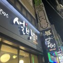 설빙(상인점) 이미지