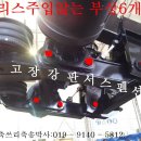 대경정비센타 이미지