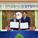 중앙전자시스템 이미지
