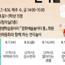 노원평생학습관 이미지