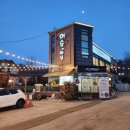 머슴과 마님 | 화정 삼계탕 맛집 머슴과마님 백숙의 끝은 누룽지였다