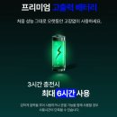 목 어깨 마사지기 추천, 휴플러스 Cordzero-750 무선 승모근 안마기 2주 솔직 후기