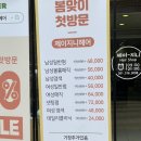 제이샵헤어(J Hair) | 부산대 미용실 추천 1인샵 염색 후기 주차가능 ㅣ 제이지니헤어