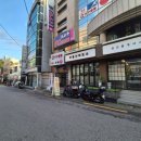 뉴부경공인중개사사무소 이미지