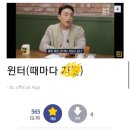 사직에 뜬 'Aseopa(아서파)' _ [출처 : mlbpark] 이미지