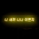 수월봉전기자전거 이미지