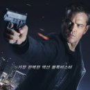 제이슨 본