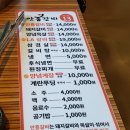 안흥갈비답십리점 이미지
