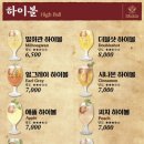 밀회관야탑역점