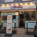 진미육가 이미지