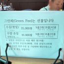 버디클럽 | 강릉 클럽버디 파3 연습장⛳️ 주말 방문 / 가격 / 코스 솔직 후기