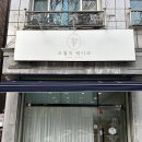 구민사약국 네이버블로그