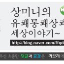 페이팝스