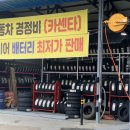 상아자동차정비 이미지