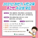 08월 공지사항 이미지