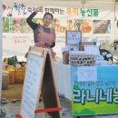 해은농장 이미지