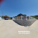 홍성 /톨게이트.면소재지차량2분 잘가꾼 정원과텃밭 신축급 전원주택 223평/30평 3억2천만 이미지