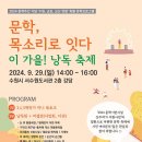 서수원도서관 강당 이미지