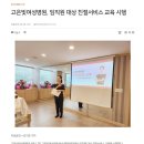 고은빛여성병원 이미지