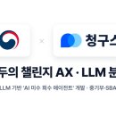 미수컴퍼니