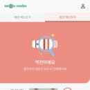 유테라산부인과의원 | 임신 6주차: 임테기 역전, 첫 방문(유테라산부인과)