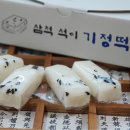 마을마트 이미지