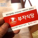 세교동주민센터 사거리 이미지