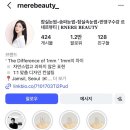 뷰티르네 | 잠실 르네르뷰티에서 눈썹문신 받은 후기 + day2 (탈각 전)