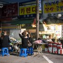 풍전소금
