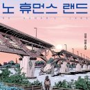 소나무언덕2호도서관 이미지