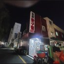 일광아구찜 이미지