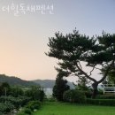 남양주펜션 더힐독채펜션 업체 정보 후기