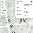 선산약국 네이버블로그