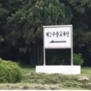 청도아리아펜션 이미지