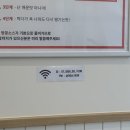 마마구구 황금점 이미지