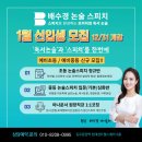 바른논술스피치