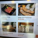 머시기쪽갈비&황토가마에빠진돼지 | 인사동 한정식 '어부몽'에서 담백한 목살가마구이 런치 후기