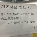 한빛서점 이미지