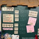 신촌 간장 찜닭 맛집 대성이네